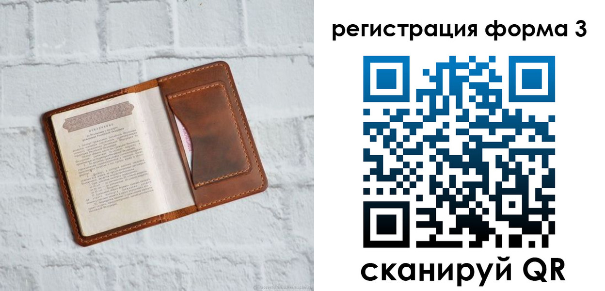 временная регистрация гарантия в Гулькевичах