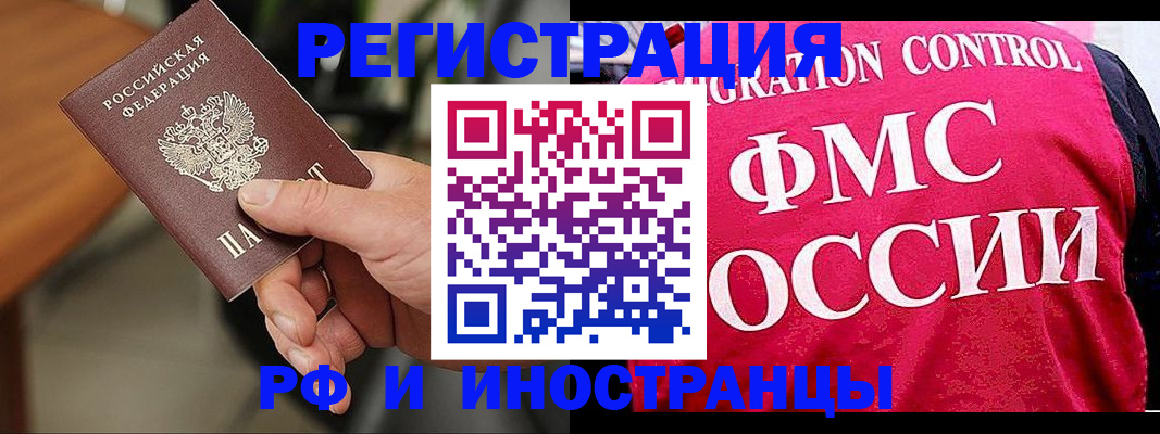 временная регистрация госуслуги в Гулькевичах